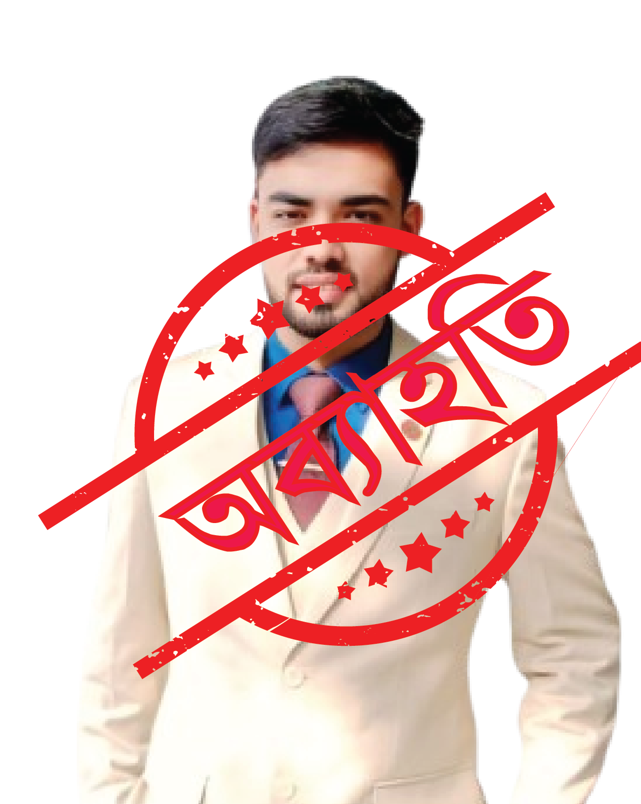 আসাদুল ইসলাম
